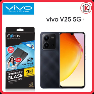 Focus ฟิล์มกันรอยและกระจกกันรอยสำหรับVivo V25 5g