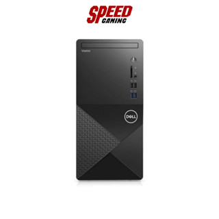 DELL DESKTOP PC (คอมพิวเตอร์ตั้งโต๊ะ) VOSTRO W268412042MTH By Speed Gaming