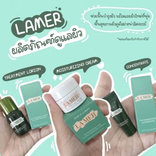 🏵️ป้ายไทยของแท้🏵️La mer the treatment lotion7ml,Lamer the concentrate serum3ml, Lamer the moisturizing cream7ml