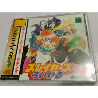 Sega Saturn - Slayers Royal - . แนวเกมส์ RPG สุดมันส์ // Original Japan