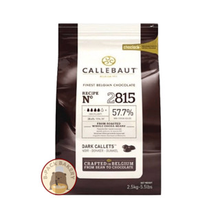 (CLB 57.9% 2.5Kg) แคลเลอร์บาว ช็อคโกแลต กูแวร์ตูร์ / CALLEBAUT Dark Couverture 57.9%