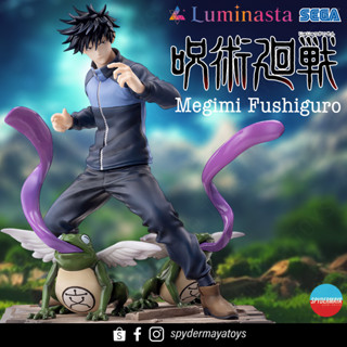 [พร้อมส่ง] ฟิกเกอร์ Megumi Fushiguro Luminasta -  Jujutsu Kaisen - SEGA