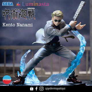 [กล่องไม่สวย] ฟิกเกอร์ Kento Nanami Luminasta - Jujutsu Kaisen - SEGA