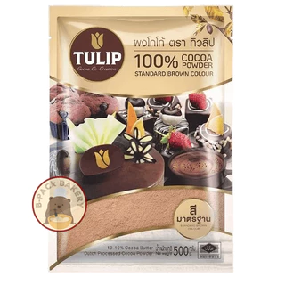(สีมาตราฐาน) ผงโกโก้ ตราทิวลิป Tulip Cocoa Powder Standard Brown Color 440g