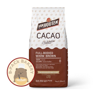 (วอร์มบราวน์) แวนฮูเต็น ผงโกโก้ สีวอร์มบราวน์ Van Houten Cacao Powder Full-Bodied Warm Brown 1KG