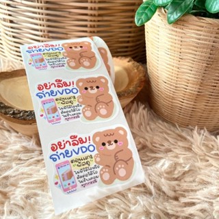 [STICK-08] สติ๊กเกอร์ถ่ายวีดีโอ หมีโทรศัพท์ ม้วน 250ดวง สติ๊กเกอร์แปะกล่องพัสดุ พร้อมส่ง