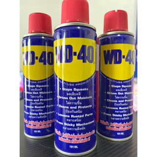 WD-40 น้ำมันอเนกประสงค์ ป้องกันสนิมไล่ความชื้น