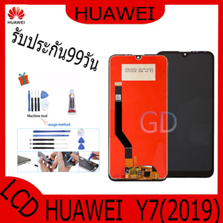 หน้าจอ LCD Display จอ + ทัช หัวเว่ Y7(2019),Y7 pro(2019),DUB-LX2 อะไหล่มือถือ อะไหล่ จหัวเว่ย Y7(2019),Y7 pro(2019) แถมไ