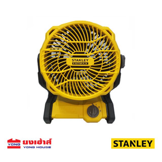 STANLEY พัดลมไร้สาย 6 นิ้ว 20V MAX FATMAX รุ่น SCF001-KR SCF001 พัดลม (เครื่องเปล่า) B 5056174520122