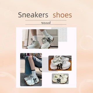 MLB big ball chunky "beige" shoes รองเท้าสวยนะ