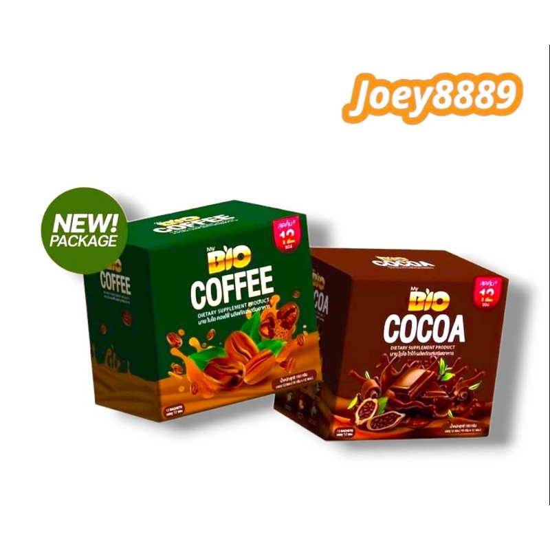 Bio Cocoa/Bio coffee ไบโอโกโก้ โกโก้/ไบโอกาแฟ ดีท็อกซ์ โฉมใหม่ บรรจุ 12 ซอง สินค้าแท้ 100%