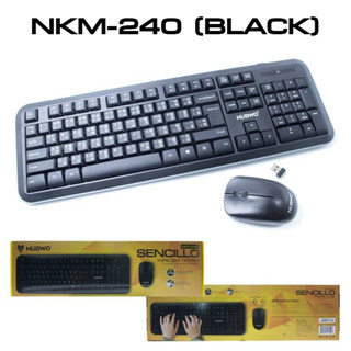 NUBWO SENCILLO WIRELESS COMBO KEYBOARD รุ่น NKM-240 NEW SET เม้าส์ + คีบอร์ด ไร้สาย สีดำ