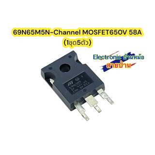 69N65M5N-Channel MOSFET650V 58A (1ชุด5ตัว)รหัสสินค้าMF65058