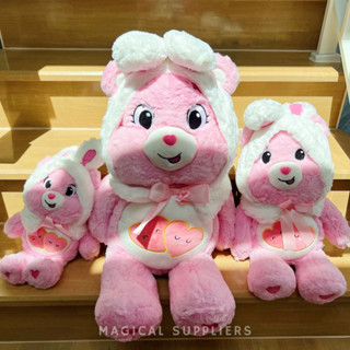 [พร้อมส่ง!!] Care Bears Love a Lot ใส่หูกระต่าย 🐰 ลิขสิทธิ์จีนของแท้ 100%🧸