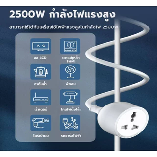 LDNIO SC1017 ปลั๊กต่อขยาย EU 2500W สายไฟพ่วงอเนกประสงค์สายยาว 5 เมตร
