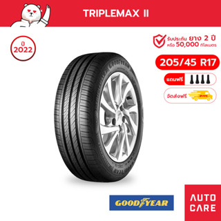 Goodyear ปี22 ยางกู้ดเยียร์ 205/45 R17 ขอบ17 รุ่นAssurance Triplemax 2 ยางรถเก๋ง