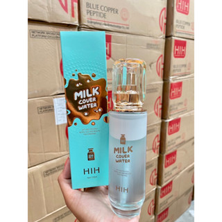 NEW HIH 377VC MILK COVER WATER  ขนาด120ml