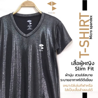 เสื้อยืด คอวี สีดำเงา สำหรับผู้หญิง ใส่ออกกำลังกายหรือใส่ลำลอง ทรงสลิมฟิต