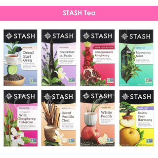 Stash Tea ชาซองแบบแบ่งขาย