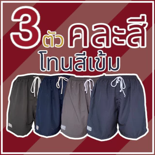 กางเกงขาสั้น BRNG BRNG เอวยางยืด กางเกงแบงๆ สำหรับผู้ชสาย