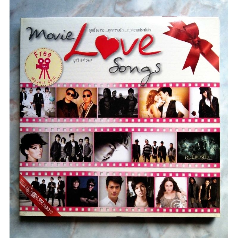 💿💿 CD MOVIE LOVE SONGS : ทุกเรื่องราว...ทุกความรัก...ทุกความประทับใจ