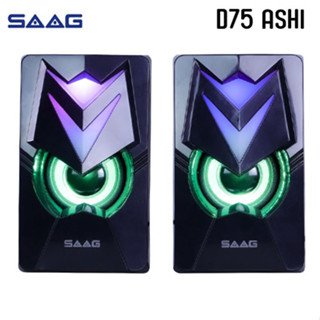 ลำโพงคอมพิวเตอร์ SAAG รุ่น D75 ASHI USB 2.0