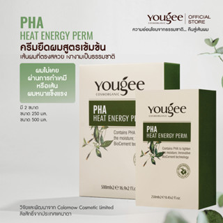 Yougee PHA Heat Energy Perm ครีมยืดผมตรง สูตรเข้มข้น เส้นผมที่ตรงสลวย เงางามเป็นธรรมชาติ ผมไม่เคยผ่านการทำเคมี