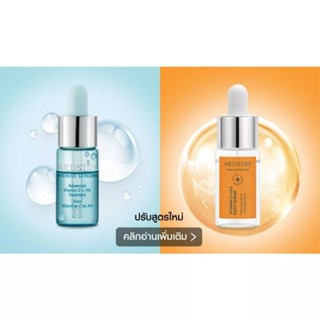 Artistry Intensive Skincare Advanced vitamin C+HA 12ml.