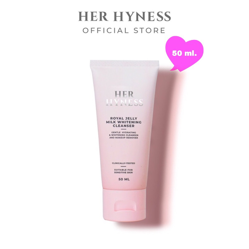 Sale !! HER HYNESS ROYAL JELLY MILK WHITENING CLEANSER เฮอ ไฮเนส คลีนเซอร์ ทำความสะอาดผิวหน้า ล้างเครื่องสำอาง 50 ML.