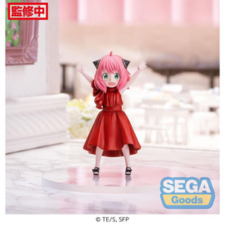 (แท้🇯🇵)Anya Forger (Party Ver.)-SEGA Spy X Family Premium Figure- ฟิกเกอร์ อาเนีย ฟอร์เจอร์