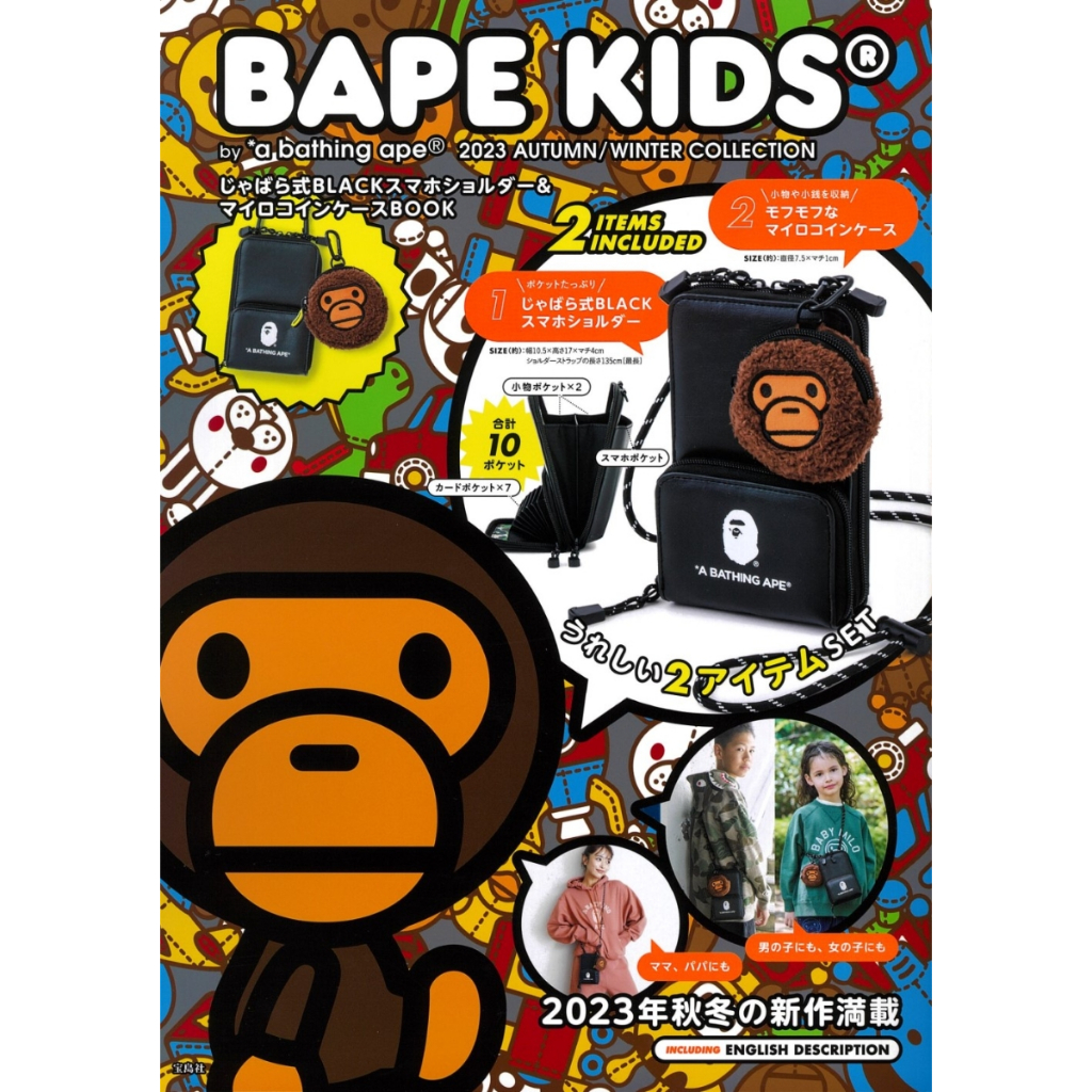 กระเป๋าคล้องคอ BAPE KIDS® by *a bathing ape® 2023 AUTUMN/WINTER COLLECTION ของแท้จากญี่ปุ่น