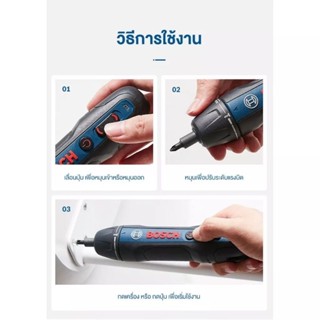 BOSCH​ GO​ KIT​ ของแท้ BOSCH GO GEN2 ไขควงไฟฟ้าไร้สาย​ 3.6V VERSION2 พร้อมดอกไขควง((ของแท้))พร้อมส่ง