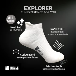 (แพ็ค4/6คู่)ถุงเท้าวิ่ง BELLE รุ่น Explorer พร้อมแถบกันรองเท้ากัด No.1เรื่องความคงทน