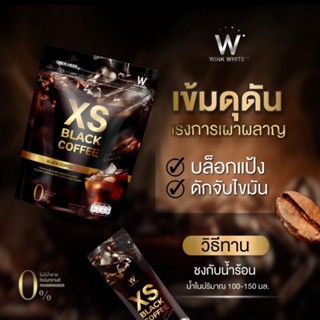 XS Coffee + Vit-C กาแฟส้ม คุมหิว อิ่มนาน ได้เรื่องผิวด้วย