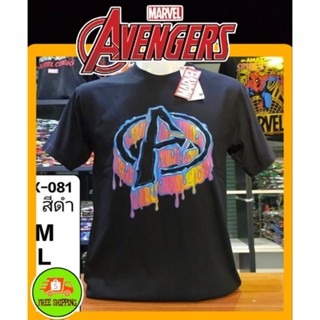 เสื้อMarvel ลาย Avengers สีดำ (MVX-081)