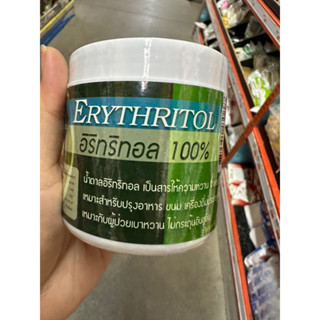 Erythritol 200 G. อิริทริทอล 100% น้ำตาลอิริททอล เป็นสารให้ความหวาน 0 แคลอรี่