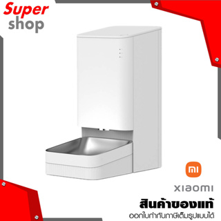 Xiaomi เครื่องให้อาหารสัตว์อัจฉริยะ รุ่น BHR6143EU