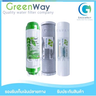 ชุดไส้กรองน้ำดื่ม Hydromax 3 ขั้นตอน