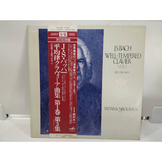 1LP Vinyl Records แผ่นเสียงไวนิล  J.S.BACH WELL-TEMPERED CLAVIER VOL.1   (E12D97)