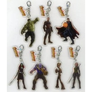 พวงกุญแจ "Avengers / Infinity War Charm Collection B"