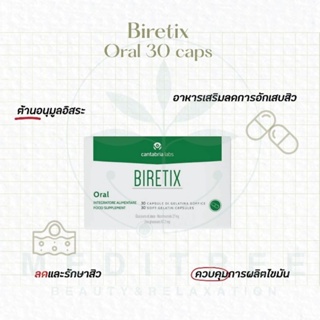 Biretix Oral 30 caps