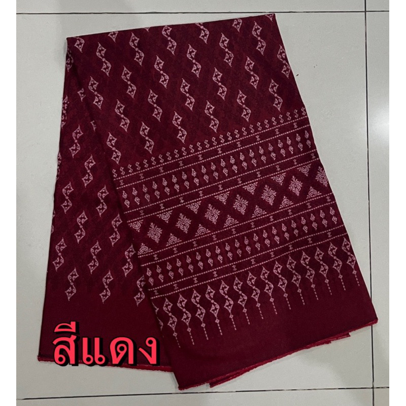 ผ้าฝ้ายพิมพ์ลายขอเล็กเชิงขอ ผ้าหมักโคลน  ลายสวย(แบบไม่เย็บ)