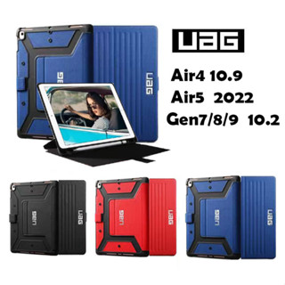 เคส UAG สำหรับ ไอแพด GEN9 Gen8 Gen7 10.2/Air4 10.9/mini 12 3 4 5 /Air3 10.5/Pro10.5/Air5 2022 กันกระแทก มีที่ใส่ปากกา