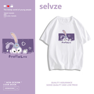 SELVZE （พร้อมส่งจากกทม มาถึงใน 3วัน）print T-shirt เสื้อยืดแขนสั้นพิมพ์ลายกระต่ายน่ารัก T0209