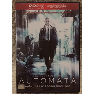 DVD Automata.(Language Thai) ดีวีดี ล่าจักรกลยึดอนาคต (แนวแอคชั่นไซไฟ)