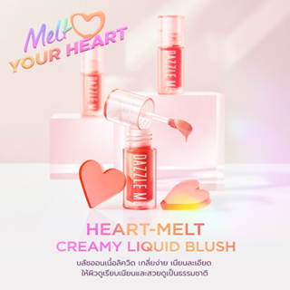 [ใหม่] DAZZLE ME Heart-Melt Creamy Liquid Blush ครีมมี่ ลิควิด บลัช เกลี่ยง่าย สีแน่นชัด 3สี