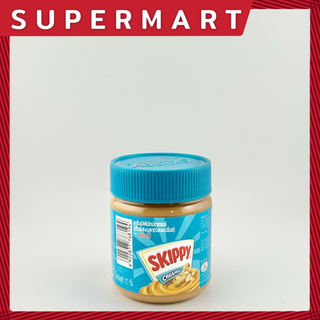 Skippy Creamy Peanut Butter สกิปปี้ เนยถั่ว เนยถั่วชนิดละเอียด ตรา สกิปปี้ #1106189