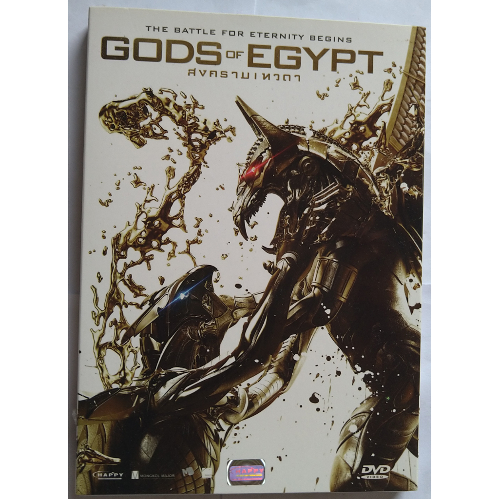 God of Egypt สงครามเทวดา DVD