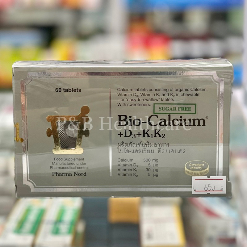 Pharma Nord Bio-Calcium+D3+K1K2 60 เม็ด ฟาร์มานอร์ด ไบโอแคลเซียม วิตามินเค 1 เค 2
