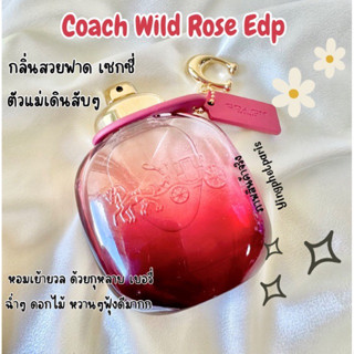 แบ่งขาย Coach Wild Rose Edp 3ml,5ml,10ml แท้ทุกหยด 🔥